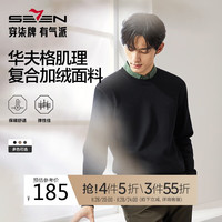 柒牌【华夫格加绒】男士圆领毛衣冬季时尚休闲保暖舒适针织衫