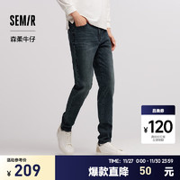 Semir 森马 森柔牛仔|商场同款牛仔裤男2024冬新款温暖抓毛