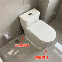 莱德匠卫生间地面不平积水处理浴室免砸砖积水找平胶透明防水晶钢膜 积水找平胶 900g 用量客服