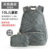 顿巴纵队 户外背包 6020A 超轻可折叠防水登山包