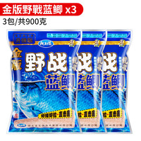 龙王恨鱼饵野战蓝鲫X5钓鱼饵料老三样野钓鲫鱼酒米窝料红虫拉丝粉