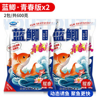 龙王恨鱼饵野战蓝鲫X5钓鱼饵料老三样野钓鲫鱼酒米窝料红虫拉丝粉
