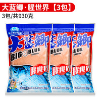 龙王恨鱼饵野战蓝鲫X5钓鱼饵料老三样野钓鲫鱼酒米窝料红虫拉丝粉