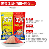 龙王恨鱼饵野战蓝鲫X5钓鱼饵料老三样野钓鲫鱼酒米窝料红虫拉丝粉