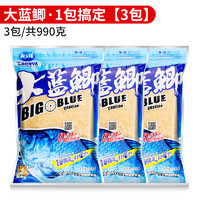 龙王恨鱼饵野战蓝鲫X5钓鱼饵料老三样野钓鲫鱼酒米窝料红虫拉丝粉