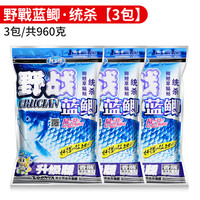 龙王恨鱼饵野战蓝鲫X5钓鱼饵料老三样野钓鲫鱼酒米窝料红虫拉丝粉