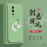 maipuli 迈普利 redmi红米K60至尊版手机壳e/pro直边液态硅胶防摔ultra保护套国风创意男女新软壳 +9D钢化膜+挂绳 红米K60PRO