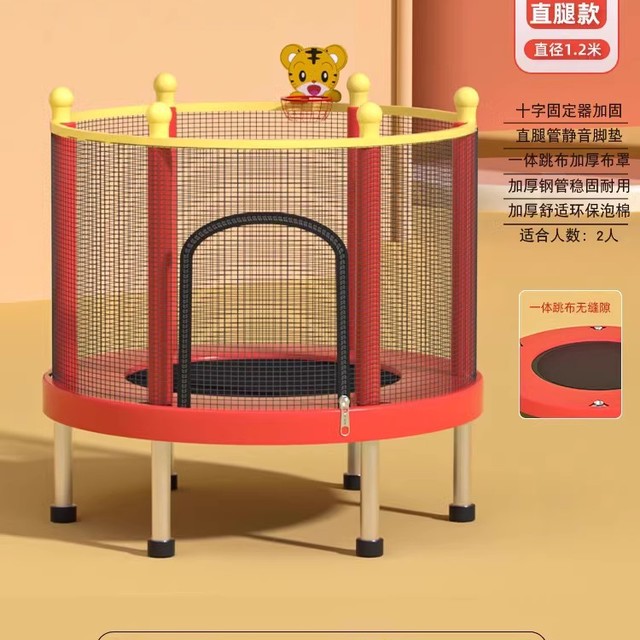 探欧 蹦蹦床家用儿童室内小孩弹跳跳床带护网小型家庭蹭蹭床玩具