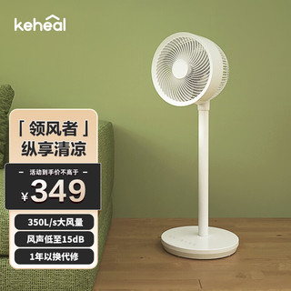 KEHEAL 科西逸尔 科西（KEHEAL）空气循环扇家用变频轻音大风力遥控台立两用落地电风扇 SH-F1