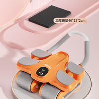 热血一族 FFLLL 健腹轮 四轮自动回弹健身器材