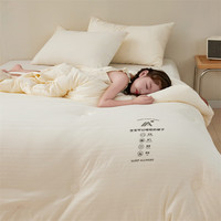 兰芮 A类20%大豆纤维被子春秋被芯  4斤200*230cm