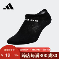 adidas 阿迪达斯 男款运动袜 DN4436