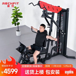 RECHFIT 睿致 RS112A单人站综合训练器多功能健身器材一体机力量运动器械 单人站