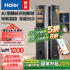 Haier 海尔 上下双摄掌静脉人脸识别指纹锁电子锁密码锁智能门锁P50Pro 上下双摄 掌静脉人脸