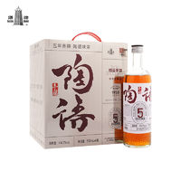 塔牌 绍兴黄酒陶语五年500ml*6瓶整箱装 半干型手工冬酿 糯米黄酒