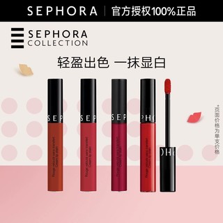 SEPHORA 丝芙兰 面膜手足膜染唇膏唇膜护手霜按摩油