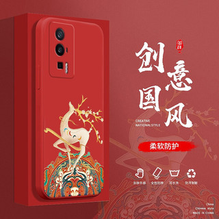 maipuli 迈普利 redmi红米K60至尊版手机壳e/pro直边液态硅胶防摔ultra保护套国风创意男女新软壳 +9D钢化膜+挂绳 红米K60PRO