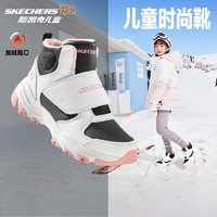 移动端、京东百亿补贴：SKECHERS 斯凯奇 童鞋男女童棉鞋儿童雪地靴冬加绒鞋防水防寒靴子8701648L 女童-白色-黑色-粉红色-WBPK 36码