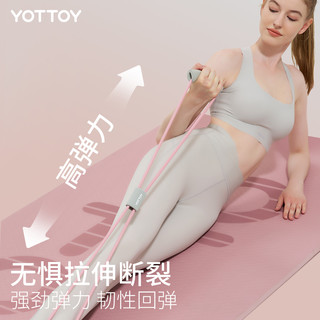 88VIP：YOTTOY 8字拉力器女开背拉背神器弹力带拉力绳健身练背减肥拉伸器 240304