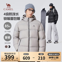 骆驼（CAMEL）男装面包羽绒服秋冬加厚冬季连帽立领保暖外套男M34CR07674 浅烟灰 XXL