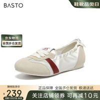 BASTO 百思图 24秋复古运动德训鞋平跟女休闲鞋BG618CA4 米色 36