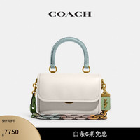 COACH 蔻驰 ROGUE拼色手提包单肩包斜挎包女包 B4/粉笔白色 混合色