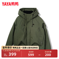 鸭鸭(YAYA)王一博同款羽绒服男2024年冬季短款面包服防寒户外厚外套 军绿色 190/104A(3XL)