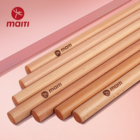 Maiti 迈体 开背棍瑜伽棍纠正驼背神器棍舞