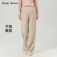 Happy House 快乐屋 无托腹孕妇裤秋冬外穿糯米裤2024新款时尚直筒裤显瘦休闲裤