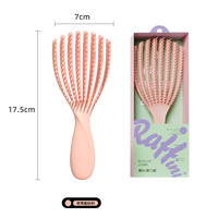 RAFFINI 瑞芙妮 蕉叶梳子蓬松女士专用长发随身便携贝壳梳头皮部按摩家用