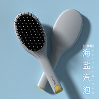 RAFFINI 瑞芙妮 奶油慕斯梳子女士专用长发气囊梳家用头梳顺发按摩气垫梳