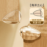 诗颜叶 透明防撞角防磕碰安全角尖角防撞护角桌子床角贴硅胶油烟机角防撞