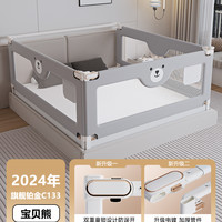 丽安贝 床围栏护栏宝宝防摔防护栏可升降婴儿免打孔带护栏床围栏