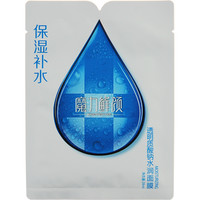 Magic Fresh Face 魔力鲜颜 面膜透明质酸水润补水盈润备长炭净透黑白清洁润肤