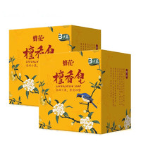 BEE&FLOWER 蜂花 檀香皂105g6块故宫文创蜂花檀沉香皂琥珀皂沐浴洗澡香皂