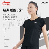 百亿补贴：LI-NING 李宁 女款运动短袖 T恤