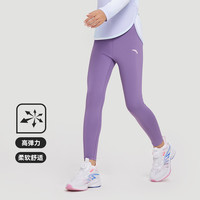 安踏女童打底裤儿童裤子24秋中大童运动紧身裤瑜伽裤宝宝长裤 梅花紫-4