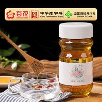 百亿补贴：百花 中华百花天然蜂蜜700g天然蜜玻璃瓶装