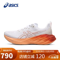 ASICS 亚瑟士 NOVABLAST 4 男款跑步鞋 1011B693