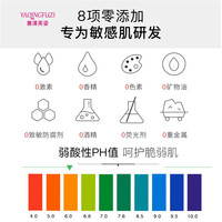 雅清芙姿 正品保湿乳液滋润舒缓肌肤深层补水敏感肌肤复合肽舒润乳