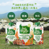 Only Organic 羊肉辅食泥*10袋  新西兰进口onlyorganic奥莉有机宝宝辅食肉泥