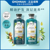 febreze 风倍清 P＆G/宝洁 伊卡璐 阿甘油精华 植物精油 洗发水400ml+护发素400ml