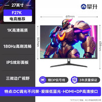 IPASON 攀升 ASUS 华硕 TUF GAMING电竞特工 VG249Q 23.8英寸 IPS FreeSync 显示器(1920×1080、144Hz)