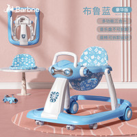 Barbne 巴巴泥 Barbne 婴儿学步车多功能防侧翻 音乐助步车男女孩学行车