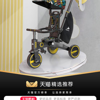 Barbne 溜遛娃儿童三轮车婴幼儿可折叠手推轻便宝宝脚踏车