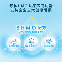 Abbott 雅培 港版心美力5hmo2段6-12月婴幼儿奶粉850g*4罐