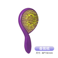 Michel Mercier mm魔法梳便携梳子女家用长卷发直发梳按摩头皮经络木梳顺发不打结