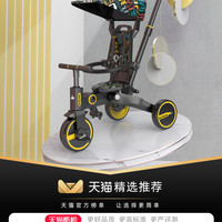 Barbne 溜娃神器遛娃儿童三轮车婴幼儿可折叠手推轻便宝宝脚踏车