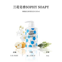 duft&doft 韩国香氛洗发水控油蓬松柔顺护发去屑止痒控油女士500ml