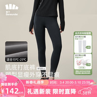 蕉下（beneunder）保暖外穿打底裤女鲨鱼裤提臀高腰紧身薄款塑型秋冬SF25523漫暮黑L